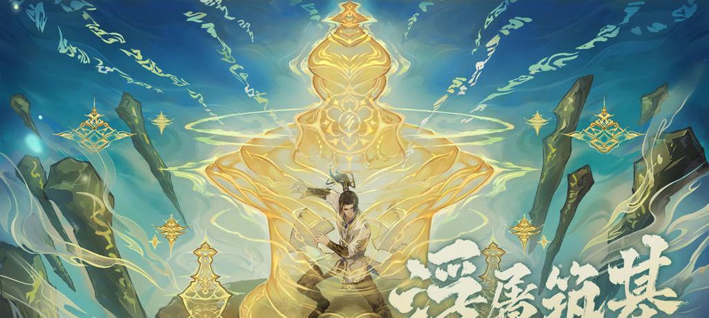 大主宰手游中包含哪些主要元素？