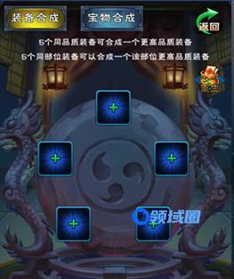 大主宰手游中包含哪些主要元素？