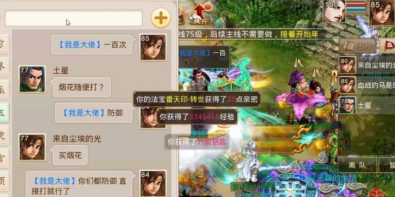 问道sf下载流程是怎样的？需要注意什么？
