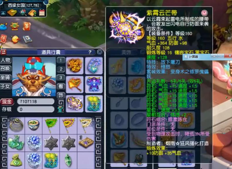梦幻西游雷电效果图如何获得？获取方法有哪些？