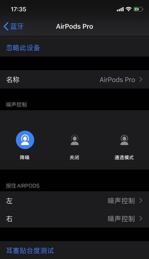 单挑界面设置方法是什么？
