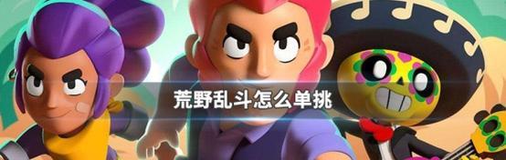 单挑界面设置方法是什么？