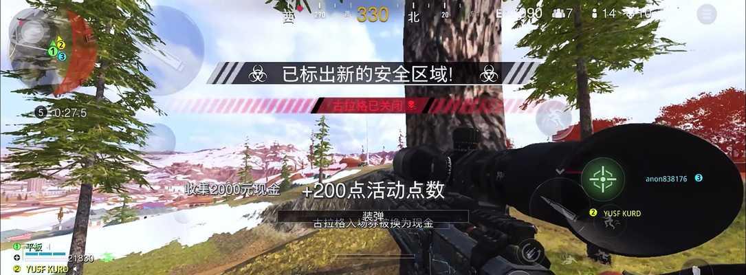 战区手游应该通过什么软件下载？