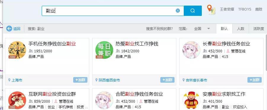 王者荣耀定向流量包的使用方法是什么？