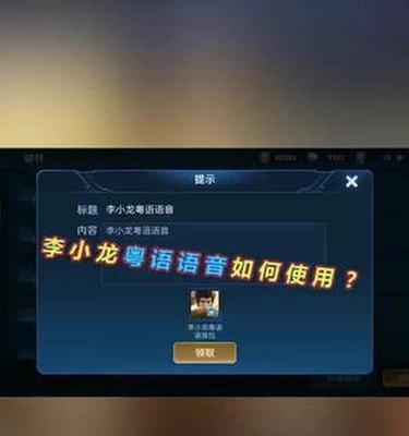 王者荣耀定向流量包的使用方法是什么？