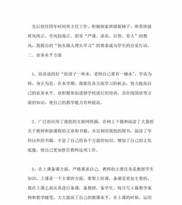 教授任务完成步骤是什么？