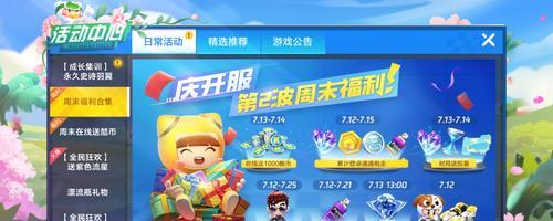 魔兽世界拆台唱戏任务如何完成？需要哪些步骤？