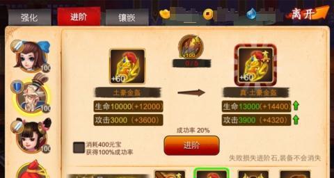 魔兽世界拆台唱戏任务如何完成？需要哪些步骤？