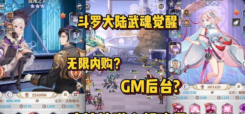 哪些手游属于武魂觉醒类游戏？