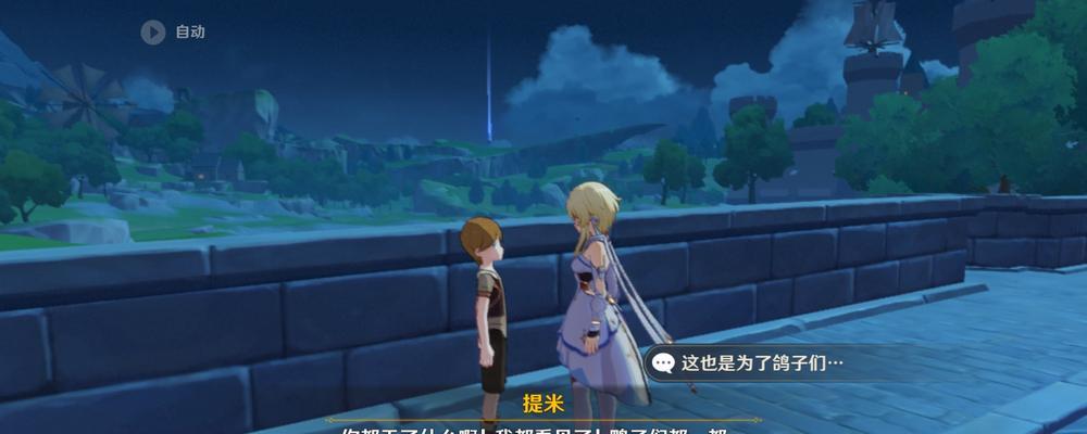 原神中如何刷新小麦作物？