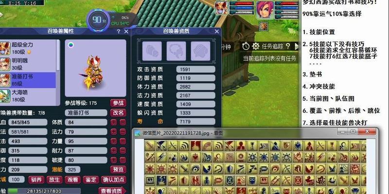 梦幻西游高级迟钝宝宝价格是多少？