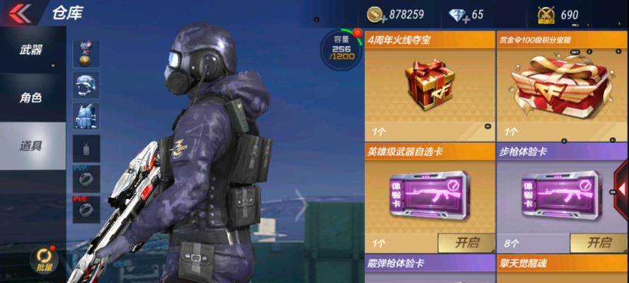 枪战手游皮肤价格高昂原因分析？