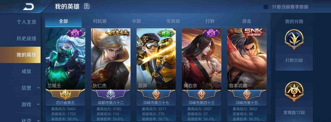 绝地求生怎么查看之前的皮肤？如何回顾历史皮肤？
