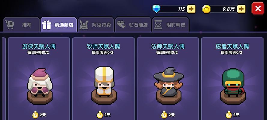 绝地求生中狗熊角色如何打字？操作方法是什么？