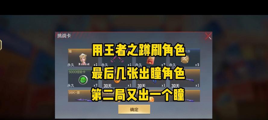 手游cf刷等级推荐使用哪个角色？角色选择对刷级有何影响？