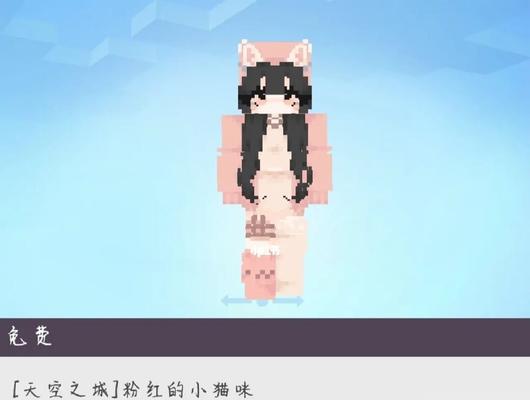 我的世界皮肤如何设置为壁纸？更换壁纸的步骤是什么？
