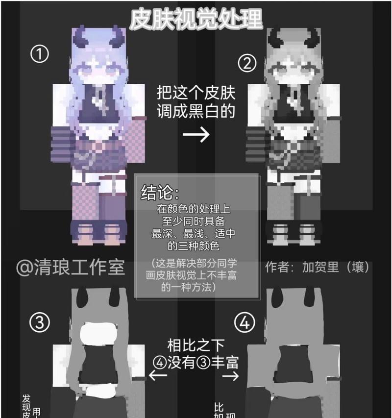 我的世界皮肤如何设置为壁纸？更换壁纸的步骤是什么？