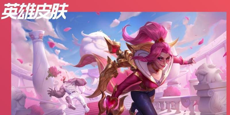 光辉英雄联盟手游皮肤哪个好？哪个皮肤性价比最高？