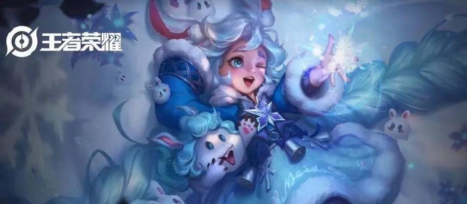 王者荣耀冰雪奇缘系列皮肤有多少款？这些皮肤的特色是什么？