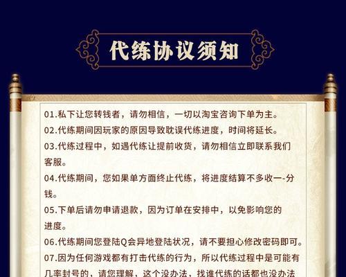 手游代练包括哪些服务？代练服务有哪些选择？
