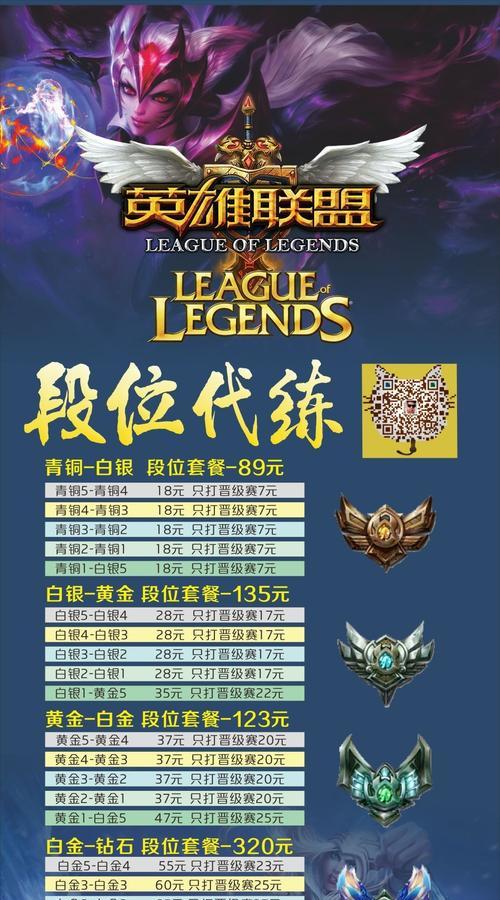 手游代练包括哪些服务？代练服务有哪些选择？