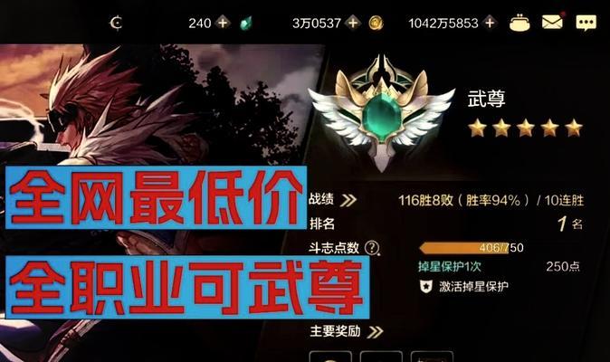 手游代练包括哪些服务？代练服务有哪些选择？