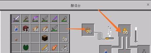 我的世界中饮水的方法是什么？