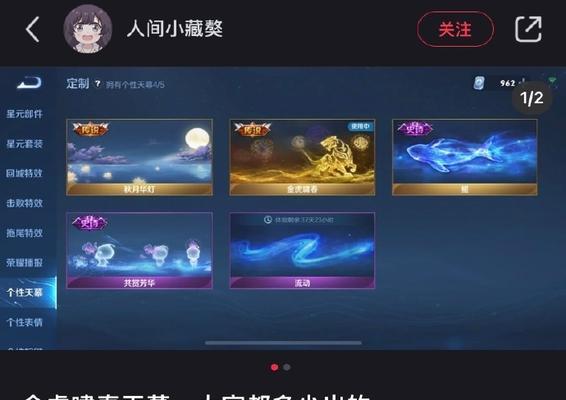 王者荣耀圆源的价格是多少？如何购买？