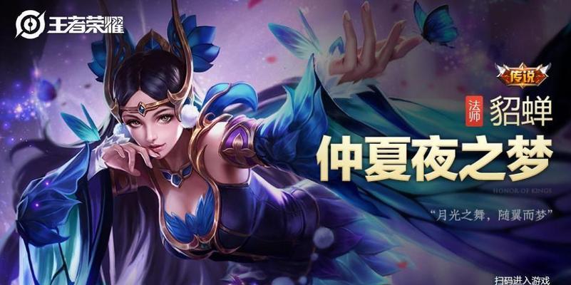 如何加入王者荣耀游戏？加入游戏的步骤是什么？