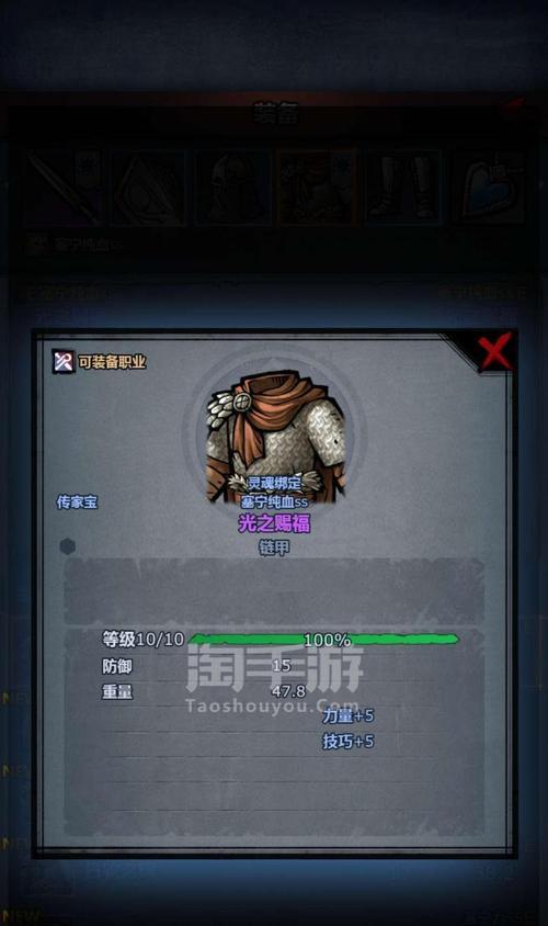 手游皇冠属性应该选择哪个？选择时需要考虑哪些因素？