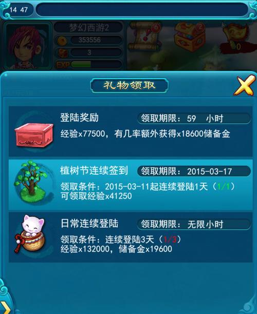 梦幻西游4级种子怎么种？种植4级种子的正确步骤是什么？