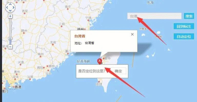 战区手游地图类型有哪些？如何选择合适的地图？
