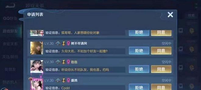 王者荣耀联名万胜帝国多少钱？购买后有哪些特权？