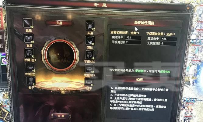 王者荣耀联名万胜帝国多少钱？购买后有哪些特权？