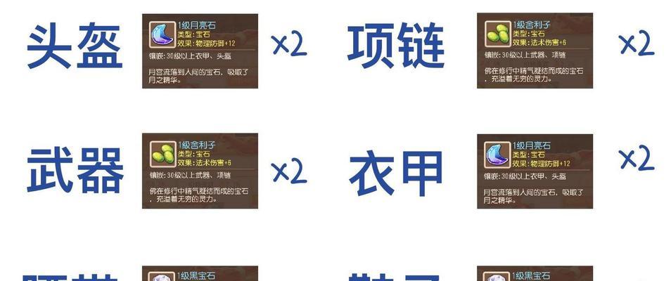 梦幻西游雷音卡等级提升技巧有哪些？