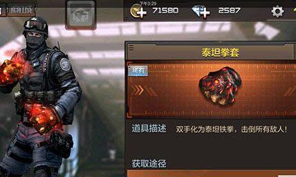手游泰坦模型哪个皮肤最好看？