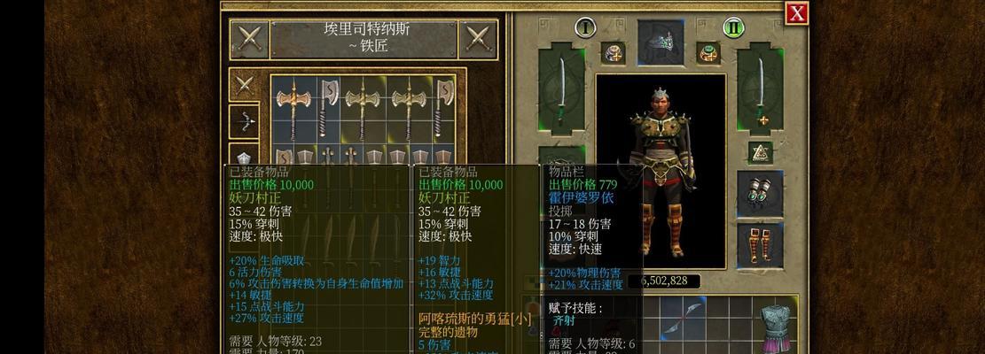 手游泰坦模型哪个皮肤最好看？