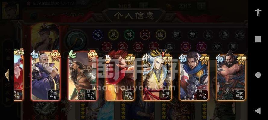 三国杀账号转移后如何进行登录？