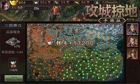 无门无派指的是哪款手游？