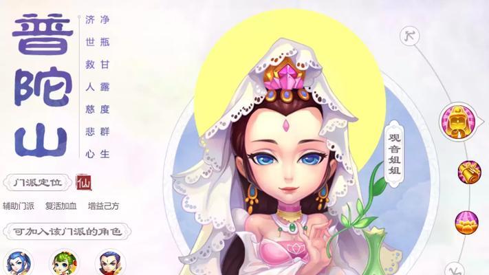 梦幻西游手游回归玩家如何更换头像？步骤是什么？