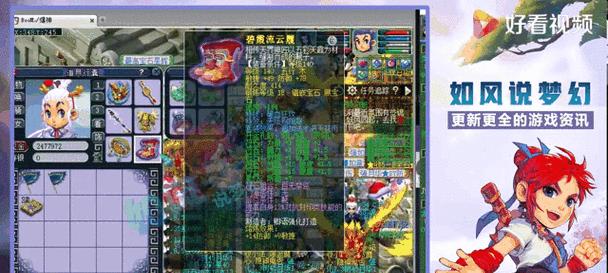 梦幻西游蓝玫瑰的价值是多少？市场价格如何？