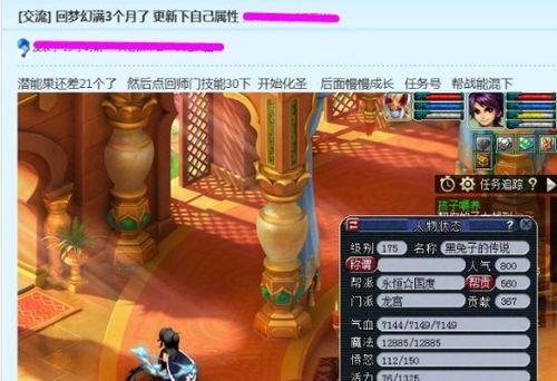 梦幻西游蓝玫瑰的价值是多少？市场价格如何？
