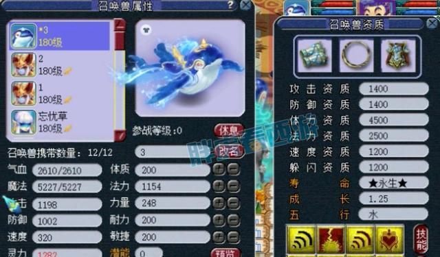 梦幻西游蓝玫瑰的价值是多少？市场价格如何？