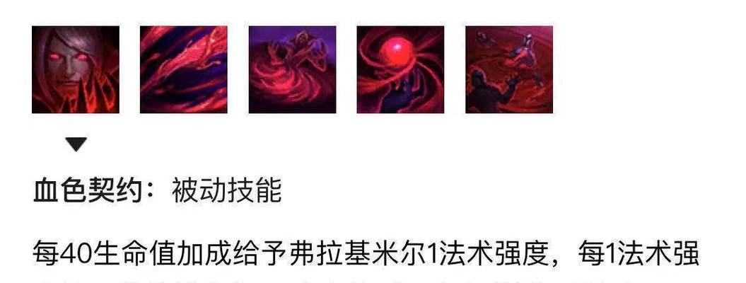 lol手游游戏中敲钟按哪个键？如何快速找到？