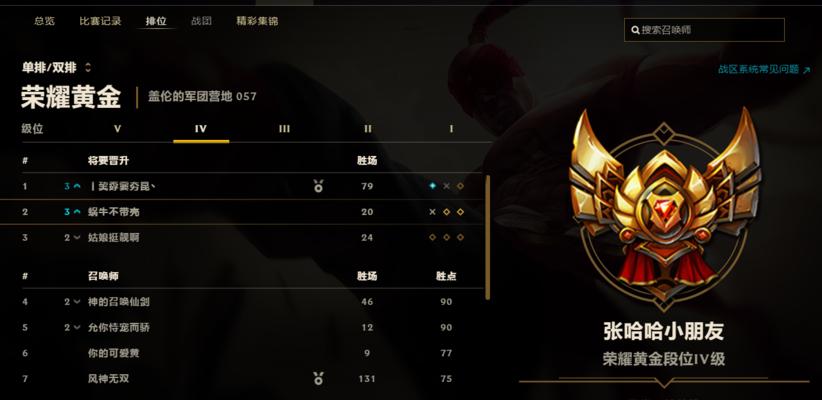 lol手游游戏中敲钟按哪个键？如何快速找到？