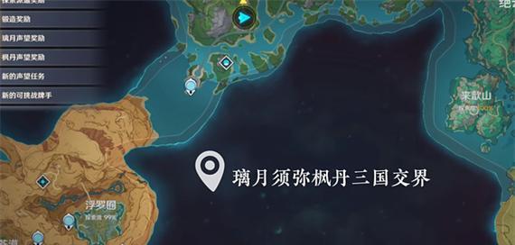 原神地图更新顺序是怎样的？