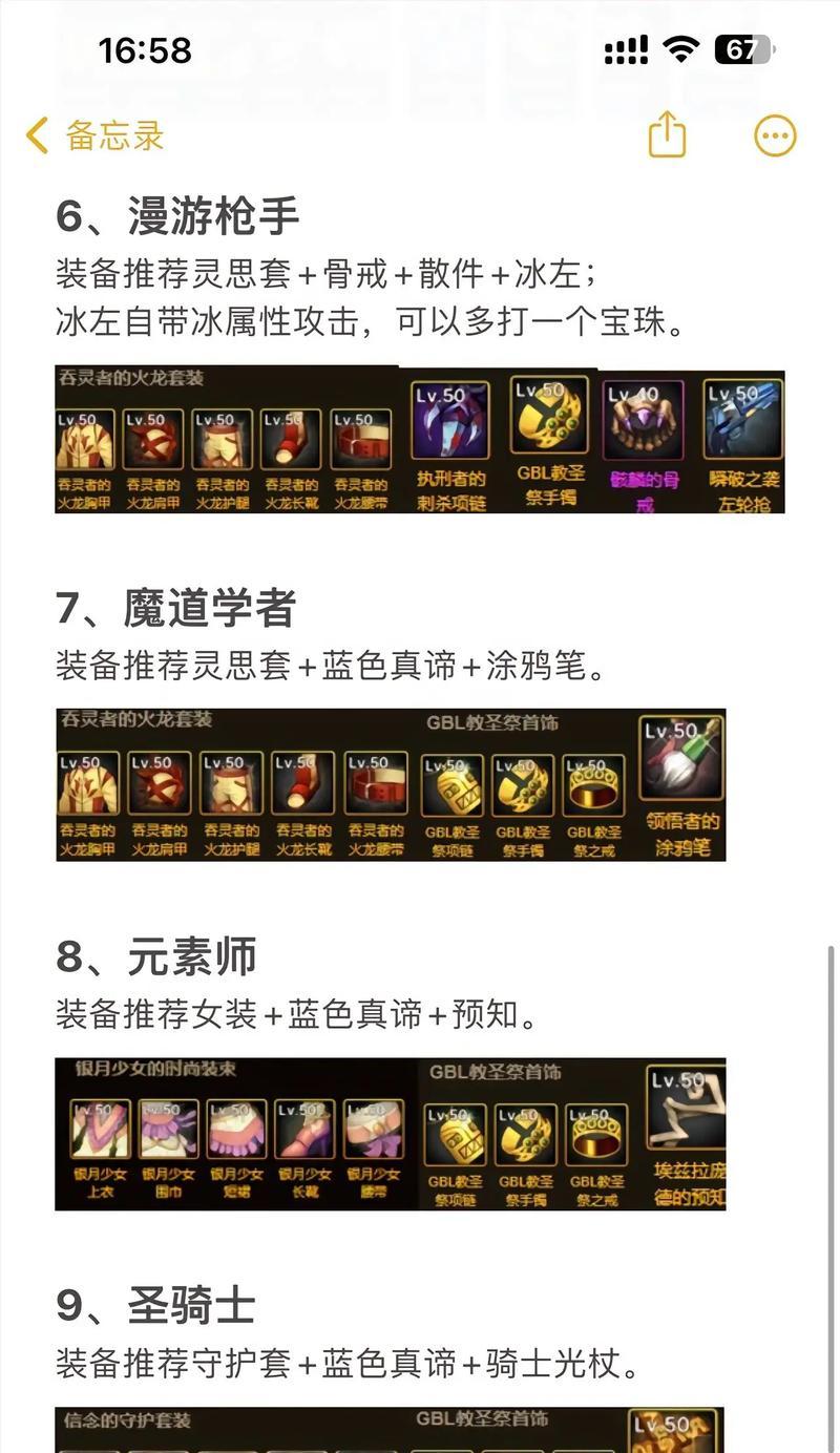旭旭宝宝在dnf手游哪个跨区？如何找到旭旭宝宝所在的服务器？