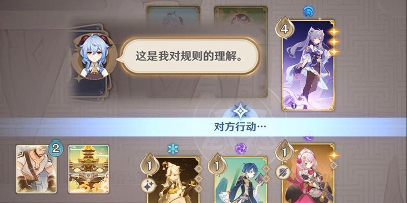 原神中卡牌应该放置在何处？