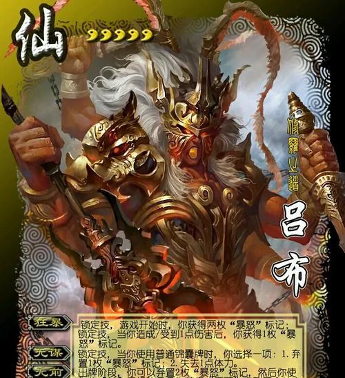 三国杀中遇到队友误伤怎么办？有没有好的应对策略？