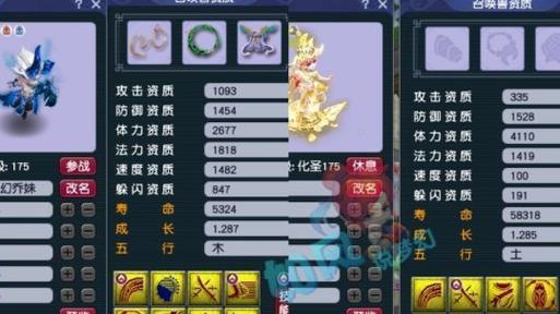二狗爆料的谛听在梦幻西游中如何获得？
